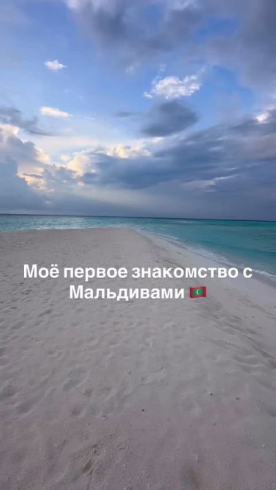 атолл Северный Ари в декабре — фото погоды (2025-12-01)