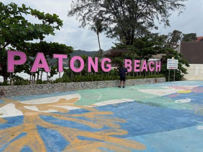 Novotel Phuket Resort — фото погоды в июле (2026-07-04)
