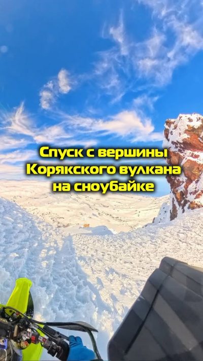 Корякский Вулкан в июле — фото погоды (2026-07-17)
