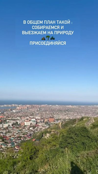 Тарки–Тау в мае — фото погоды (2026-05-10)