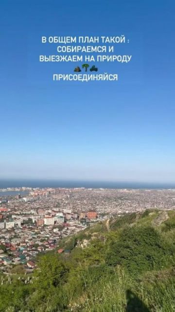 Погода в Махачкала