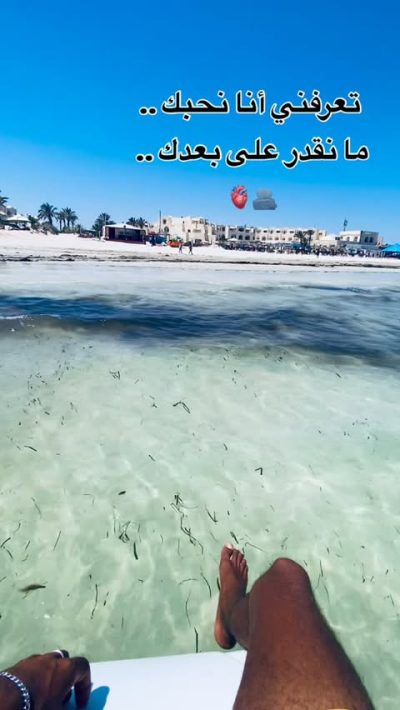Hôtel Telemaque Beach & Spa Djerba — фото погоды в мае (2026-05-31)