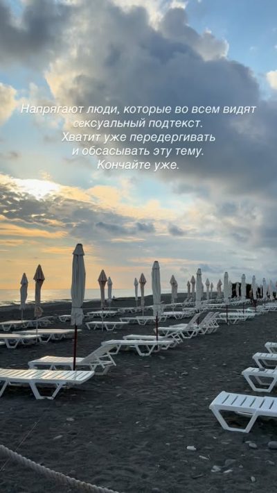 Golovinka, Krasnodarskiy Kray, Russia в июне — фото погоды (2026-06-29)