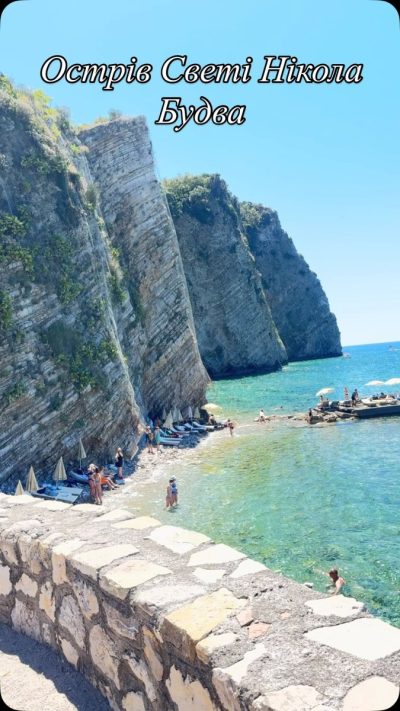 Ostrvo Sveti Nikola ( Hawaii) - Budva в июле — фото погоды (2026-07-13)