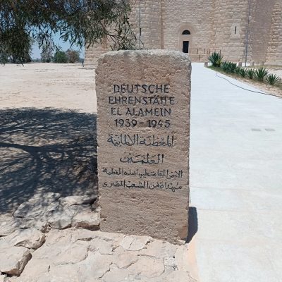 El `Alamein, Matruh, Egypt в июле — фото погоды (2026-07-13)