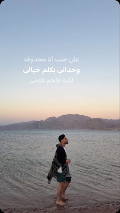 Red Sea Dive Life в июне — фото погоды (2026-06-04)