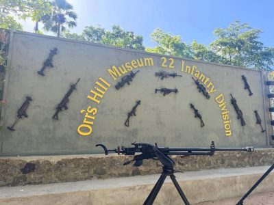 Orr's Hill Army Museum в ноябре — фото погоды (2025-11-14)