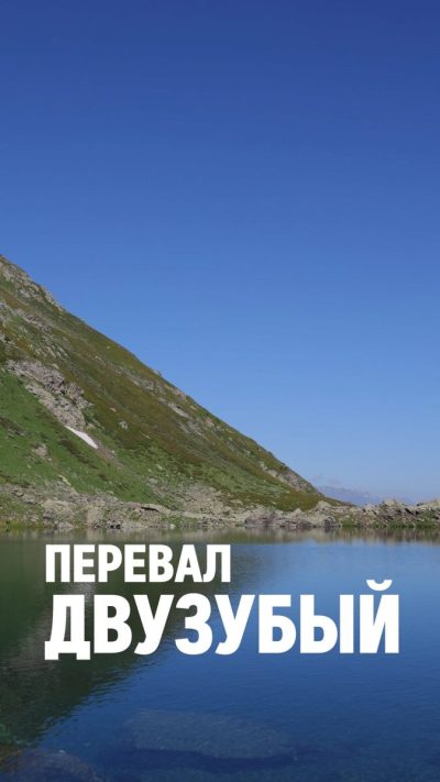 Архыз Ski Wild в июле — фото погоды (2026-07-21)