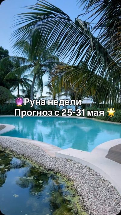 Pongwe, Zanzibar Central/South, Tanzania в мае — фото погоды (2026-05-25)