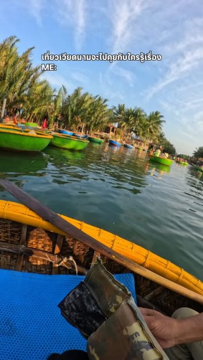 Biển An Bàng - Hội An в апреле — фото погоды (2026-04-21)