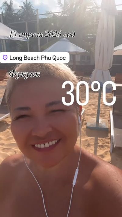 Long Beach Phu Quoc в апреле — фото погоды (2026-04-13)