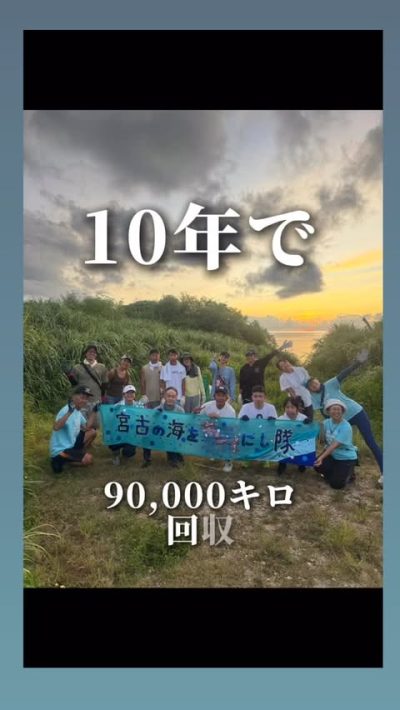 Miyako Island в мае — фото погоды (2026-05-20)