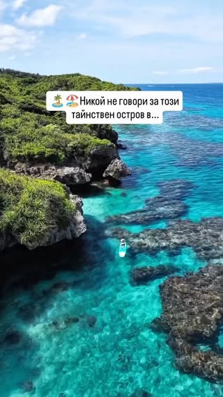 Miyako Island в июне — фото погоды (2026-06-17)