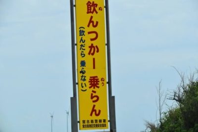 Miyako Island в июле — фото погоды (2026-07-07)
