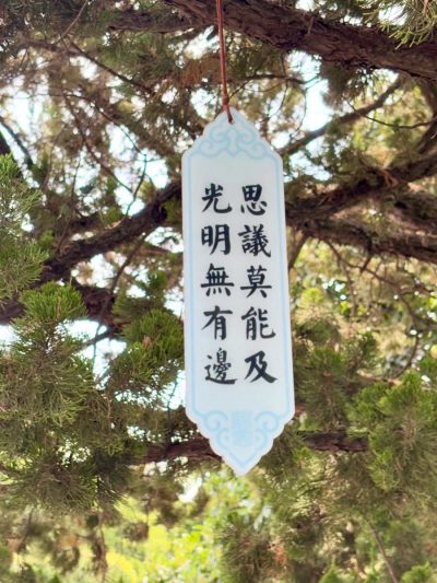Giant Wild Goose Pagoda в июле — фото погоды (2026-07-15)