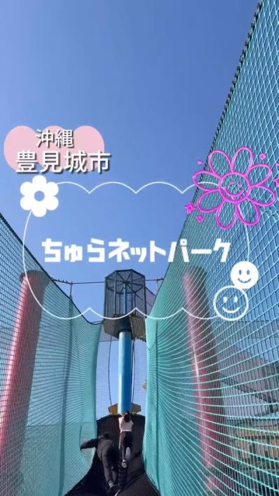 豊崎ちゅらsunビーチ в марте — фото погоды (2026-03-28)