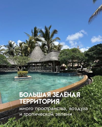 La Pirogue Mauritius в марте — фото погоды (2026-03-11)