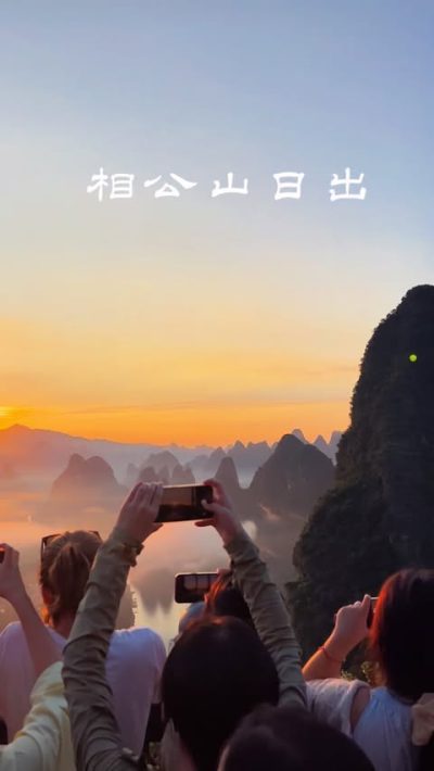 Yangshuo Zen Garden Resort - Countryside Boutique & Lifestyle Resort — фото погоды в сентябре (2025-09-21)