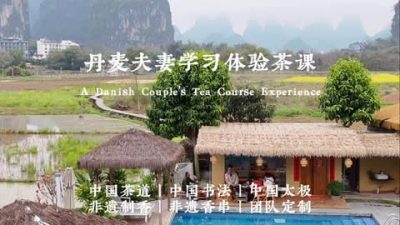 Yangshuo Zen Garden Resort - Countryside Boutique & Lifestyle Resort — фото погоды в марте (2026-03-12)