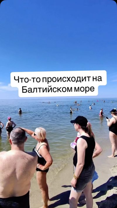 Поселок Янтарный Калининградская область в июне — фото погоды (2026-06-22)