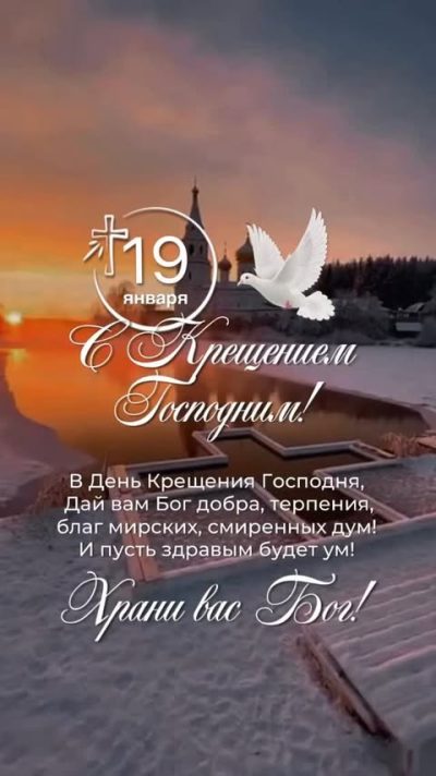 Пляж Алупка в январе — фото погоды (2026-01-19)