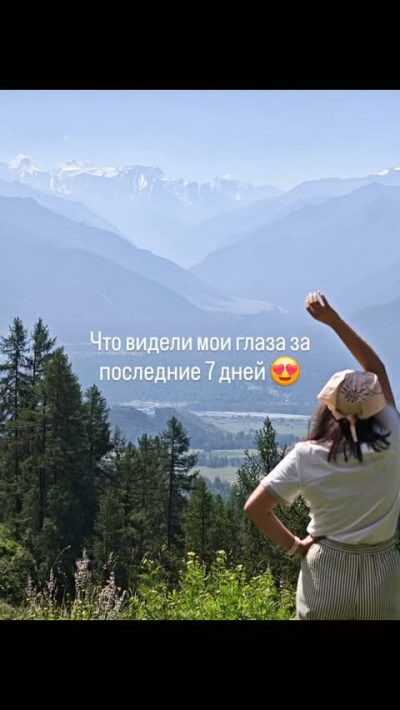 Горный Алтай в июле — фото погоды (2026-07-15)