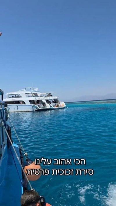 Laguna - Dahab в июне — фото погоды (2026-06-12)