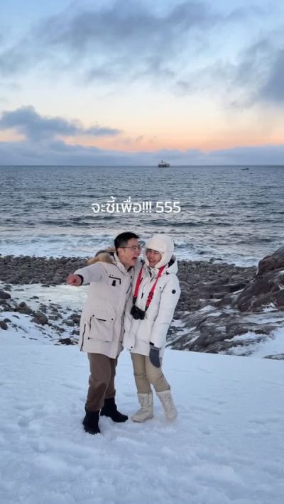 Teribeka Arctic ocean в феврале — фото погоды (2026-02-06)