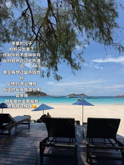 Redang Beach Resort - 热浪岛海滩度假村 — фото погоды в мае (2026-05-15)