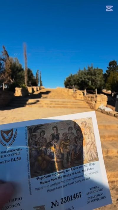 Paphos Archaeological Park в марте — фото погоды (2026-03-17)