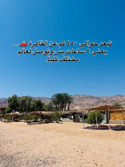 Nuweiba в сентябре — фото погоды (2025-09-12)