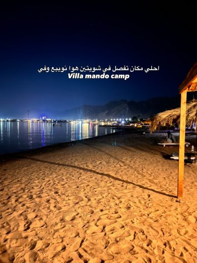 Nuweiba в декабре — фото погоды (2025-12-11)