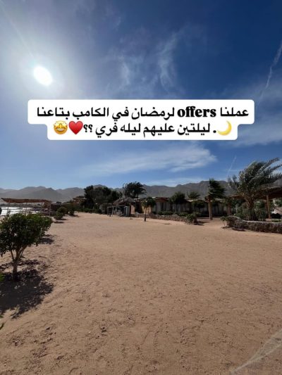 Nuweiba в феврале — фото погоды (2026-02-15)