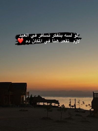 Nuweiba в марте — фото погоды (2026-03-19)
