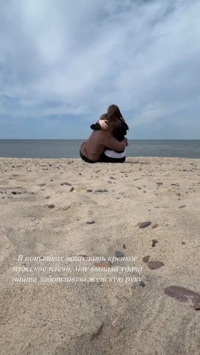 Куршская коса в апреле — фото погоды (2026-04-20)