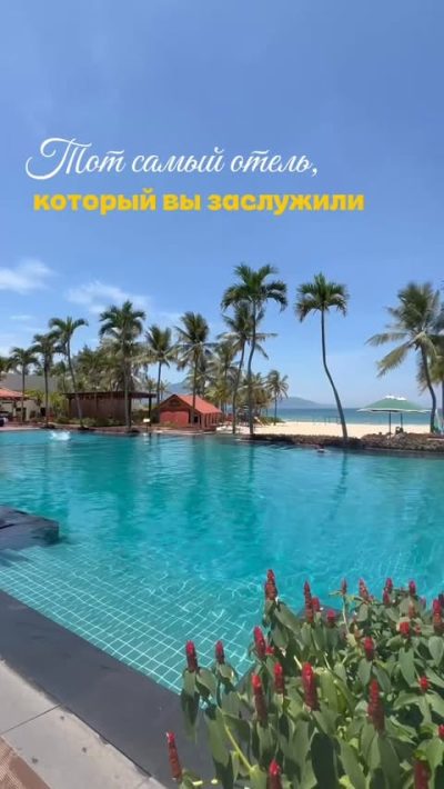 Furama Resort Da Nang в июне — фото погоды (2026-06-07)