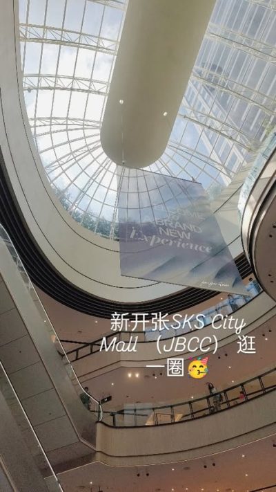 Sks Citymall в мае — фото погоды (2026-05-01)