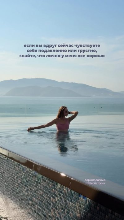 Sheraton Nha Trang Hotel & Spa — фото погоды в июне (2026-06-01)