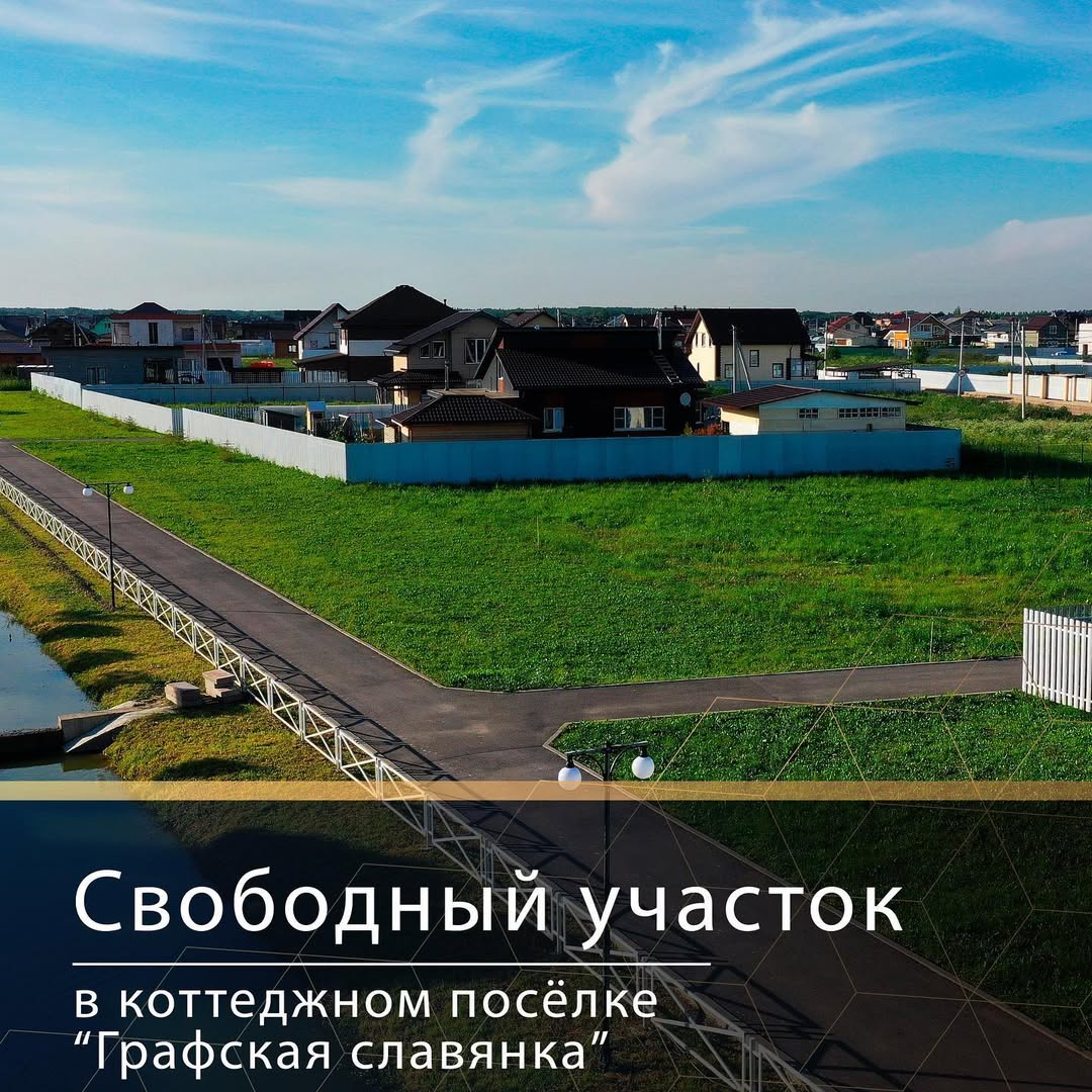 Погода в Павловск