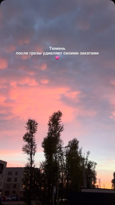 ЖК "Зеленые Аллеи" в июне — фото погоды (2026-06-19)