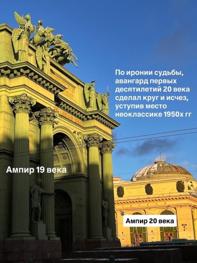 Санкт-Петербург в ноябре — фото погоды (2025-11-18)