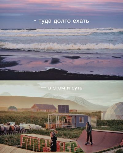Snowave Surf Camp в июле — фото погоды (2026-07-01)