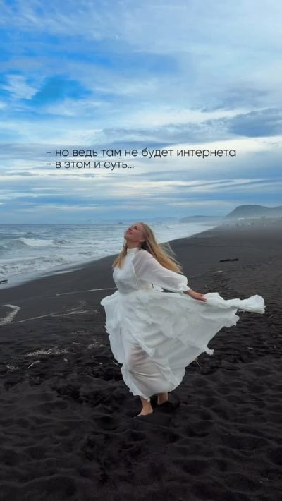 Snowave Surf Camp в июле — фото погоды (2026-07-20)