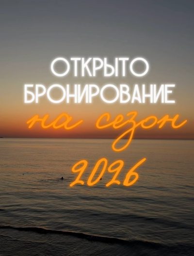 Поселок Морское, Куршская Коса в октябре — фото погоды (2025-10-27)