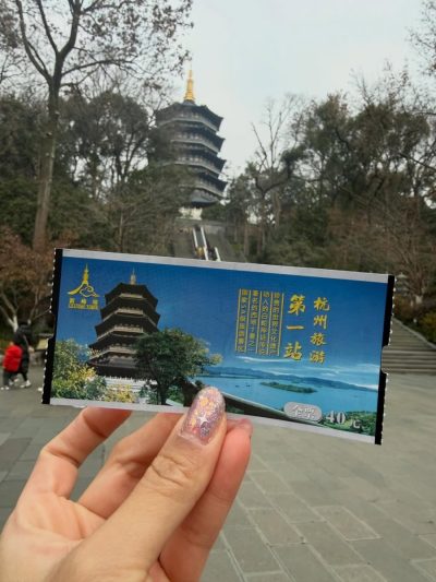 Leifeng Pagoda в феврале — фото погоды (2026-02-09)