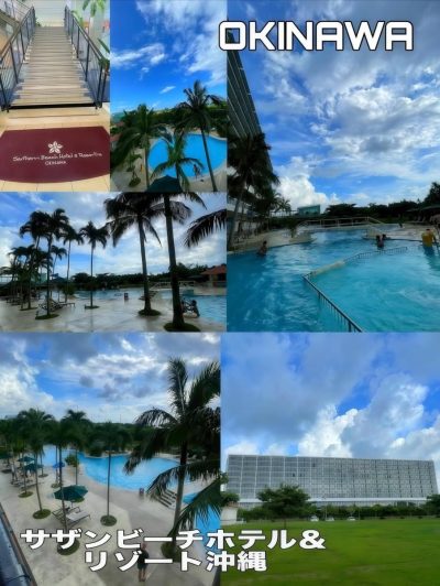 サザンビーチホテル＆リゾート沖縄 / southernbeach hotel resort okinawa — фото погоды в ноябре (2025-11-16)