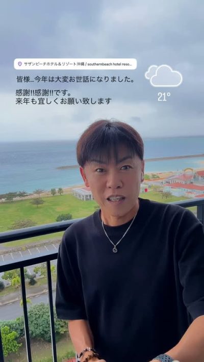 サザンビーチホテル＆リゾート沖縄 / southernbeach hotel resort okinawa — фото погоды в декабре (2025-12-31)