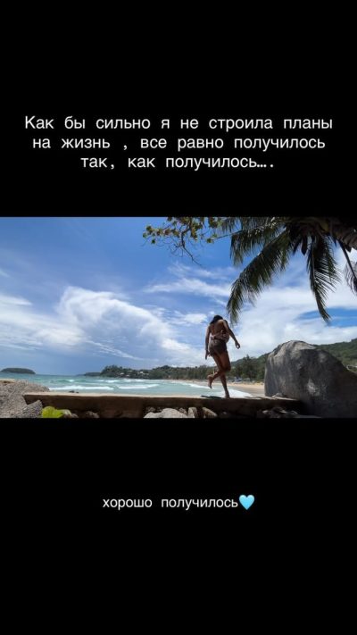 Kata Noi в мае — фото погоды (2026-05-27)