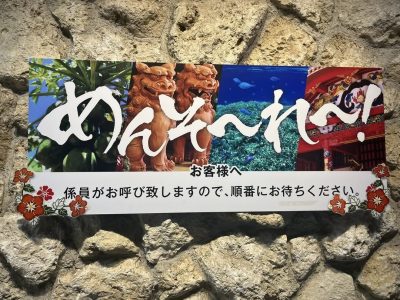 ラグナガーデンホテル（laguna Garden Hotel） — фото погоды в июне (2026-06-26)