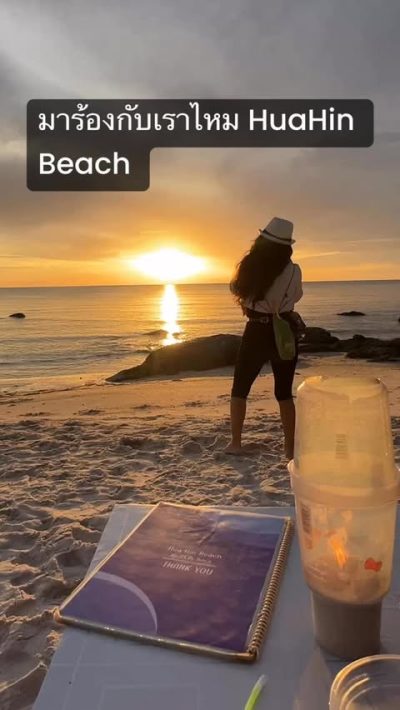 ชาดหาดหัวหิน(HuaHin Beach) в июле — фото погоды (2026-07-13)